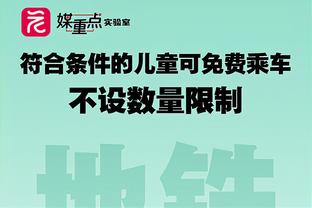 湖人官方：文森特仍处康复期&两周后复查 席菲诺恢复篮球活动